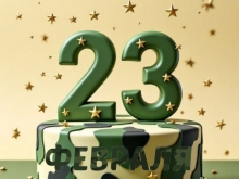 � ���� ��������� ���������!