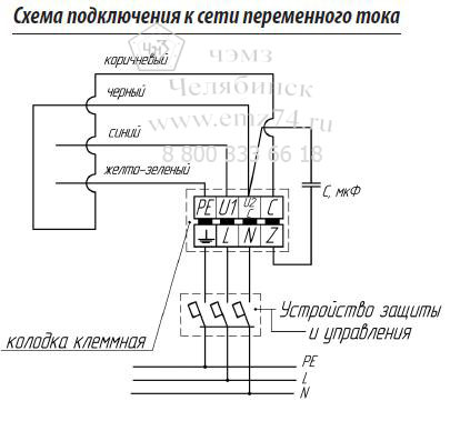 Схема подключения вентилятора ВКт-160 к сети переменного тока