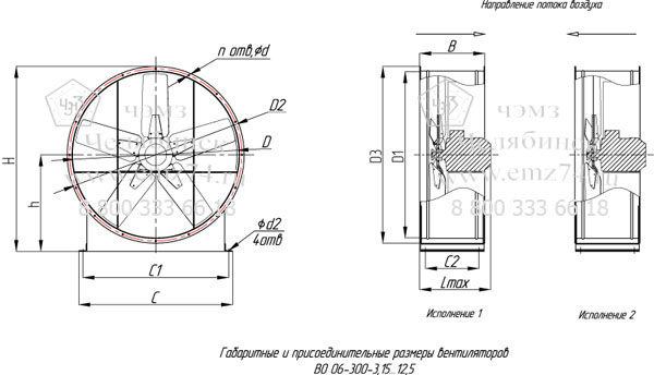 -    06-300-5   